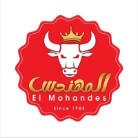 المهندس للمجمدات